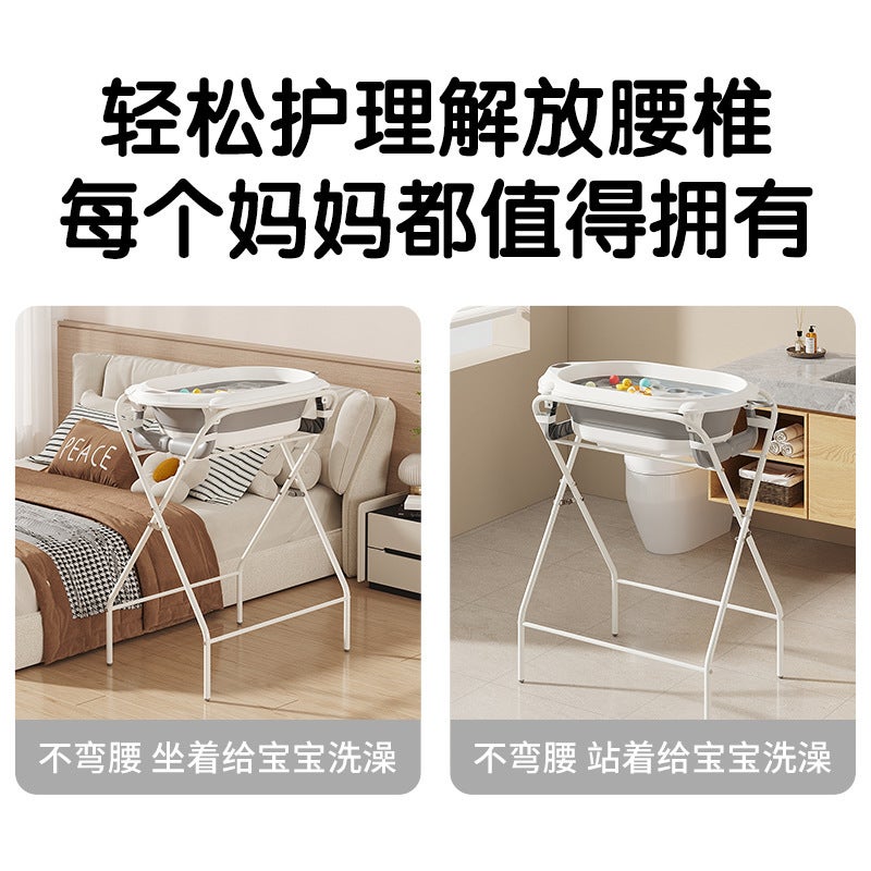 Baby Bath Basin Bracket Bathtub Suit Baby Bath Table Nursing Table Bend-Free Highlight Rack Clothes Bracket - Image 5